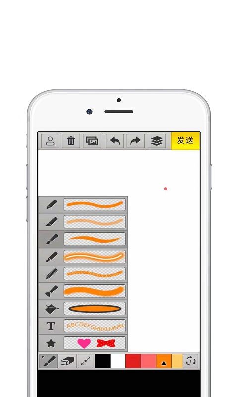 paper绘画app最新版