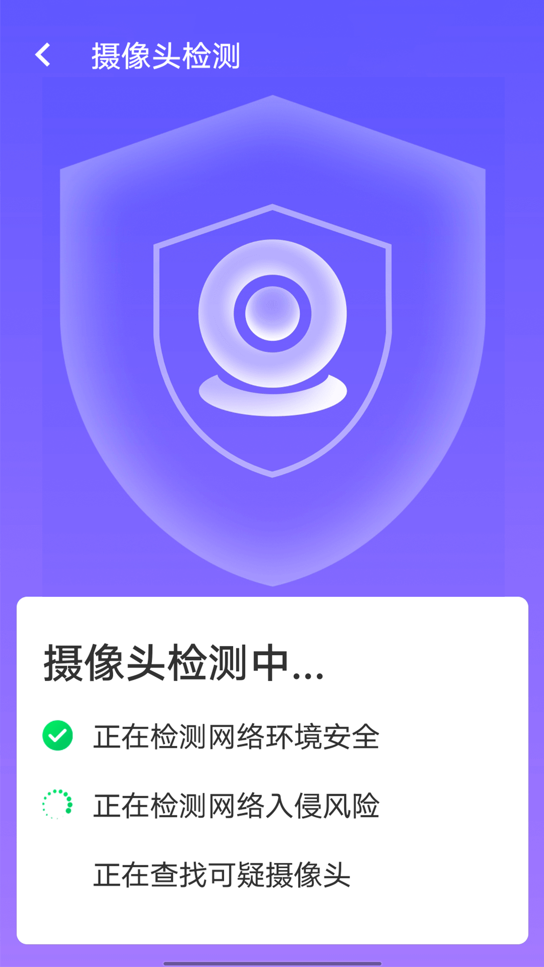 快捷连wifiapp下载
