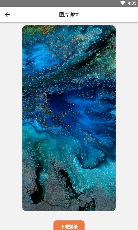 今日手机壁纸app下载