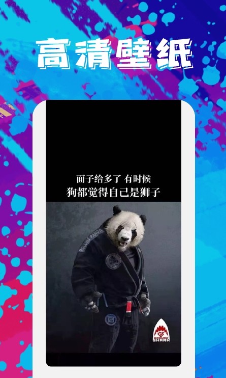 安卓今日手机壁纸软件下载