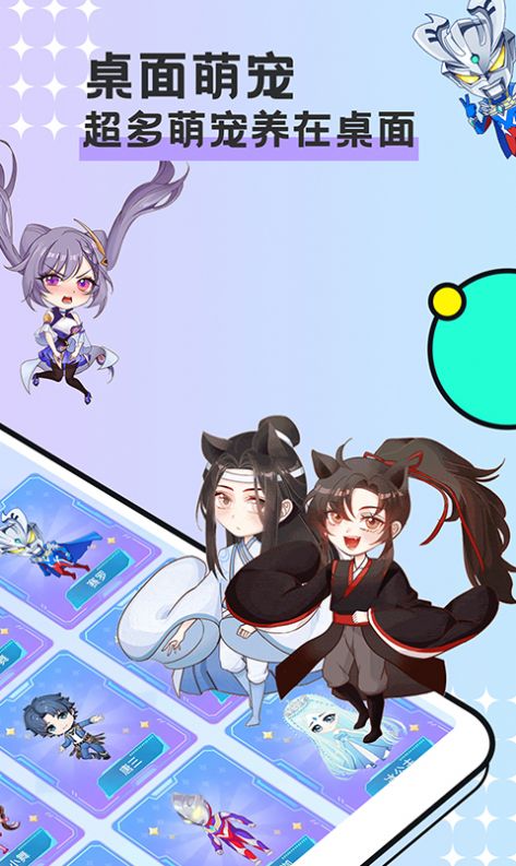 图图宠物appapp下载