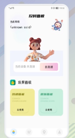 安卓procat绘图板软件下载