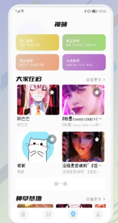 procat绘图板app下载