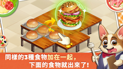 安卓真爱鉴定大师app