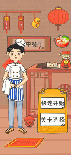 安卓富人散钱模拟器app
