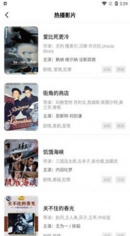 河马视频app下载