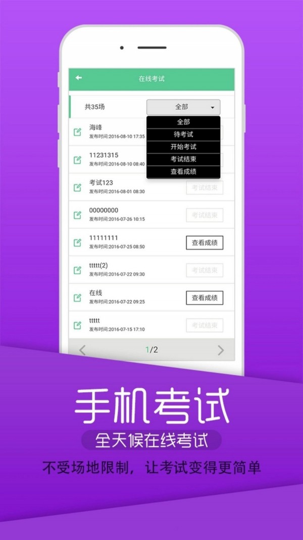 口腔执业助理医师丰题库app下载
