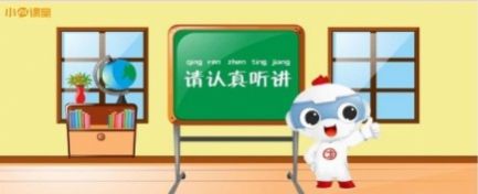 安卓小ai课堂学生端学习辅导app软件下载 v2.2软件下载