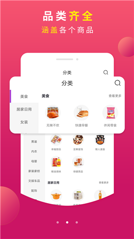 安卓羊毛党软件下载