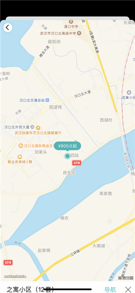 安卓寓尚公寓app