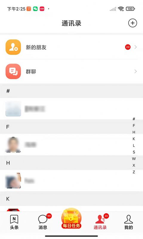 圆梦名片有奖任务app手机版下载 v1.0.17app下载