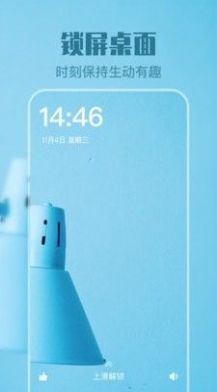 安卓来电透明动态壁纸app软件下载