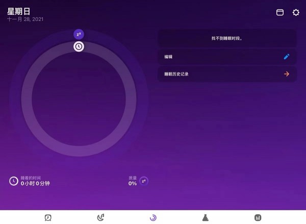 安卓pillow睡眠软件下载