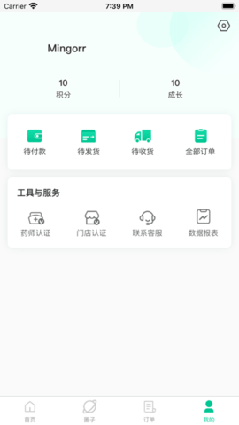 阿康app下载