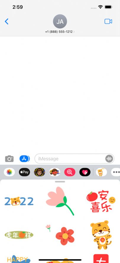 安卓虎年贴纸旺旺旺app官方版下载 1.0app