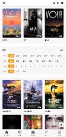 十六影院app下载