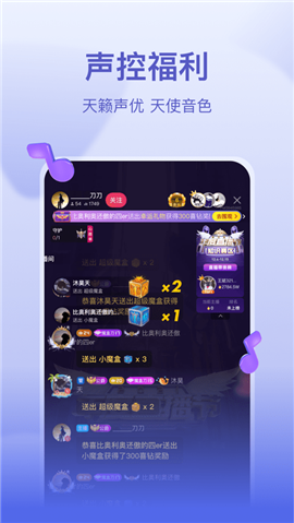 安卓喜马拉雅直播app