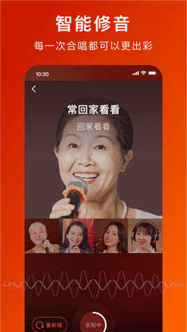 安卓全民大合唱软件下载