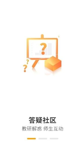 安卓中消领航软件下载