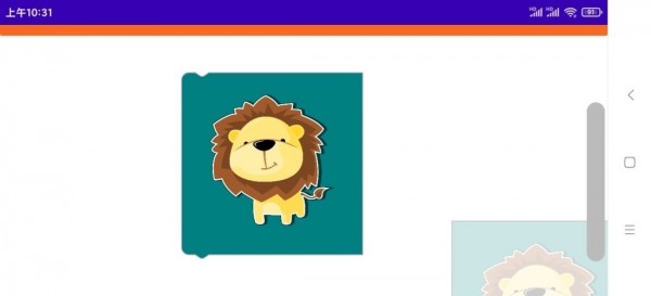 安卓小ai课堂学生端软件下载