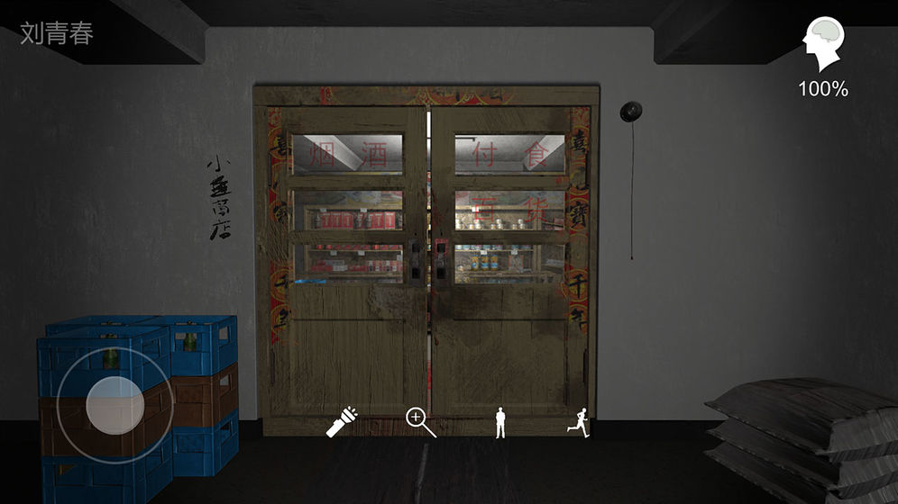 绳索块状英雄下载