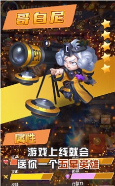 帝国战记