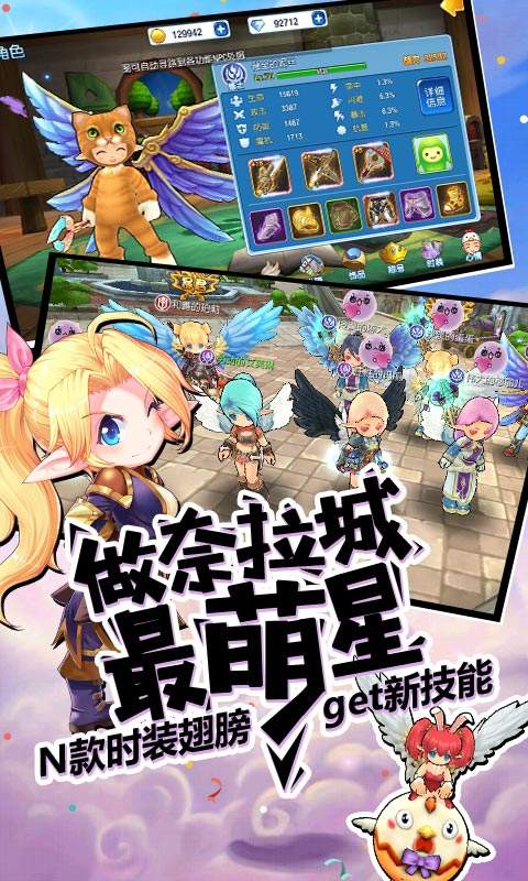 援军觉醒游戏