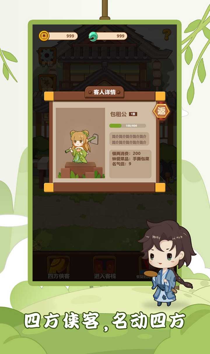 安卓摆地摊传奇3d版软件下载