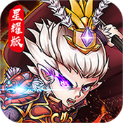 光之萌约定制版