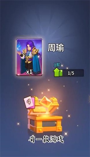 宝剑英雄