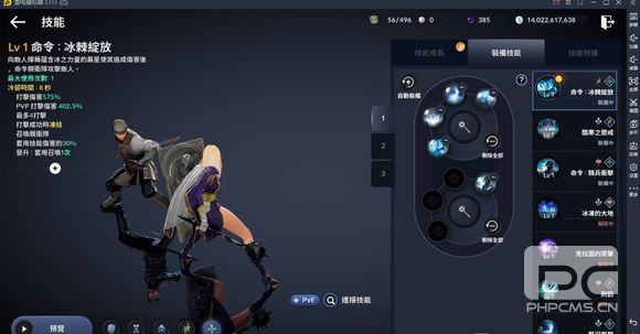 黑色沙漠诺娃技能搭配攻略2022 黑色沙漠诺娃技能怎么搭配