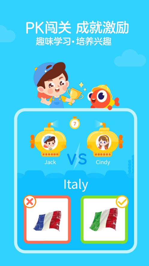 安卓伴鱼绘本终身vip兑换码免费下载 v3.2.50110app