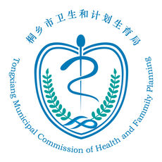 健康桐乡 最新版