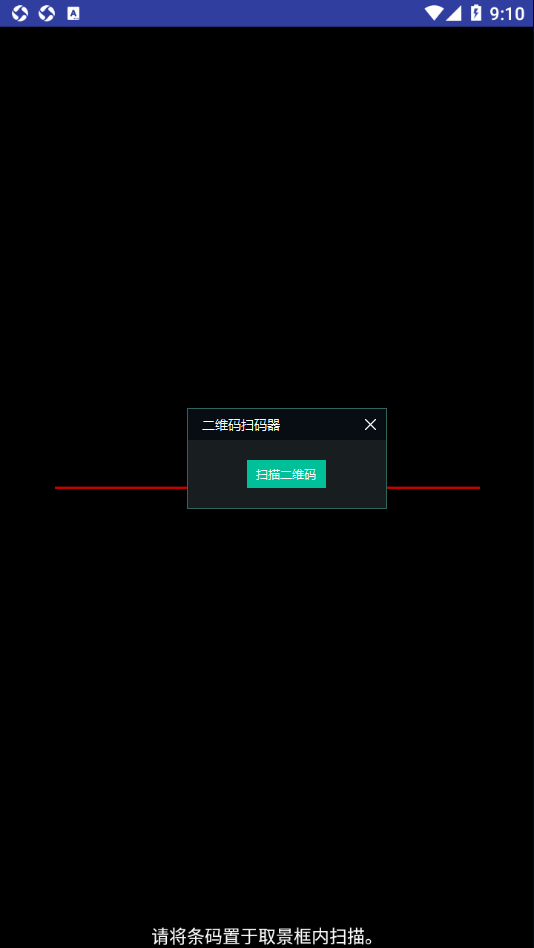 梁佑软件扎码下载