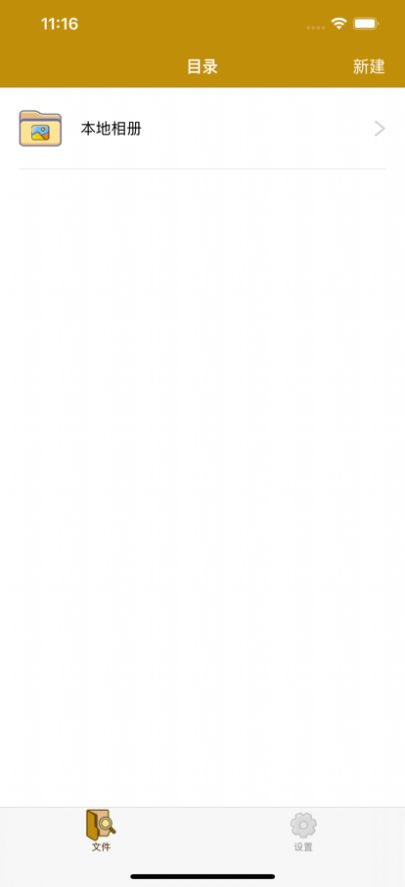 豫信文件解压app手机版下载 1.0