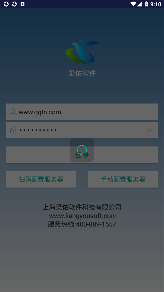 安卓梁佑软件扎码软件下载