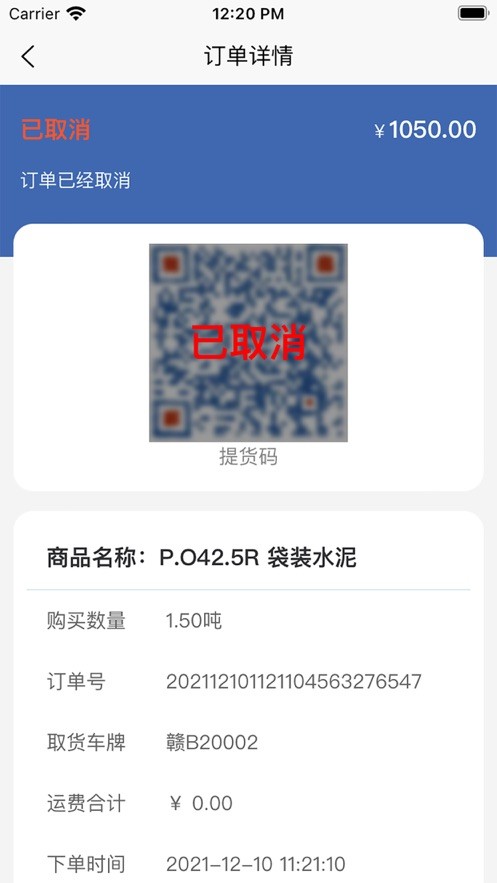 安卓花小泥软件下载