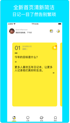 花小泥app下载