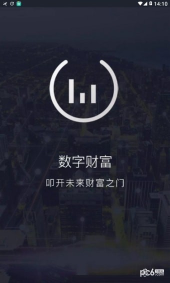 币龙网交易平台