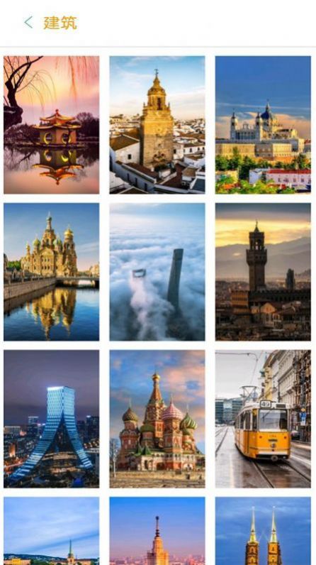 安卓番茄壁纸手机美化app官方版 1.0.7app