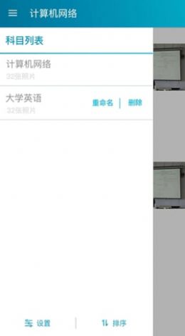 学霸相机拍照app最新版下载