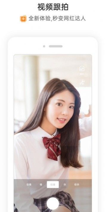 安卓萧内网新闻资讯app官方版下载 v2.2.7软件下载