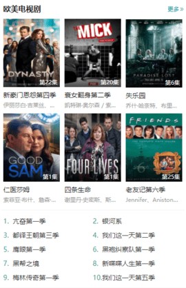 安卓ok电影软件下载