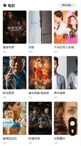 安卓vip看片网影视app