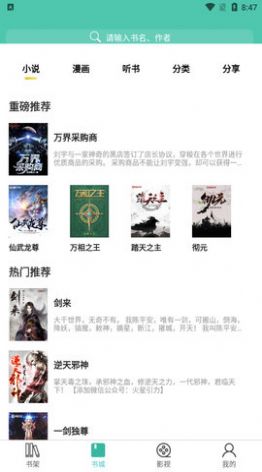 安卓公主追剧9999999992.apkapp