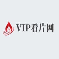 vip看片网影视