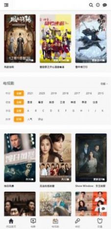 安卓十六影院软件软件下载