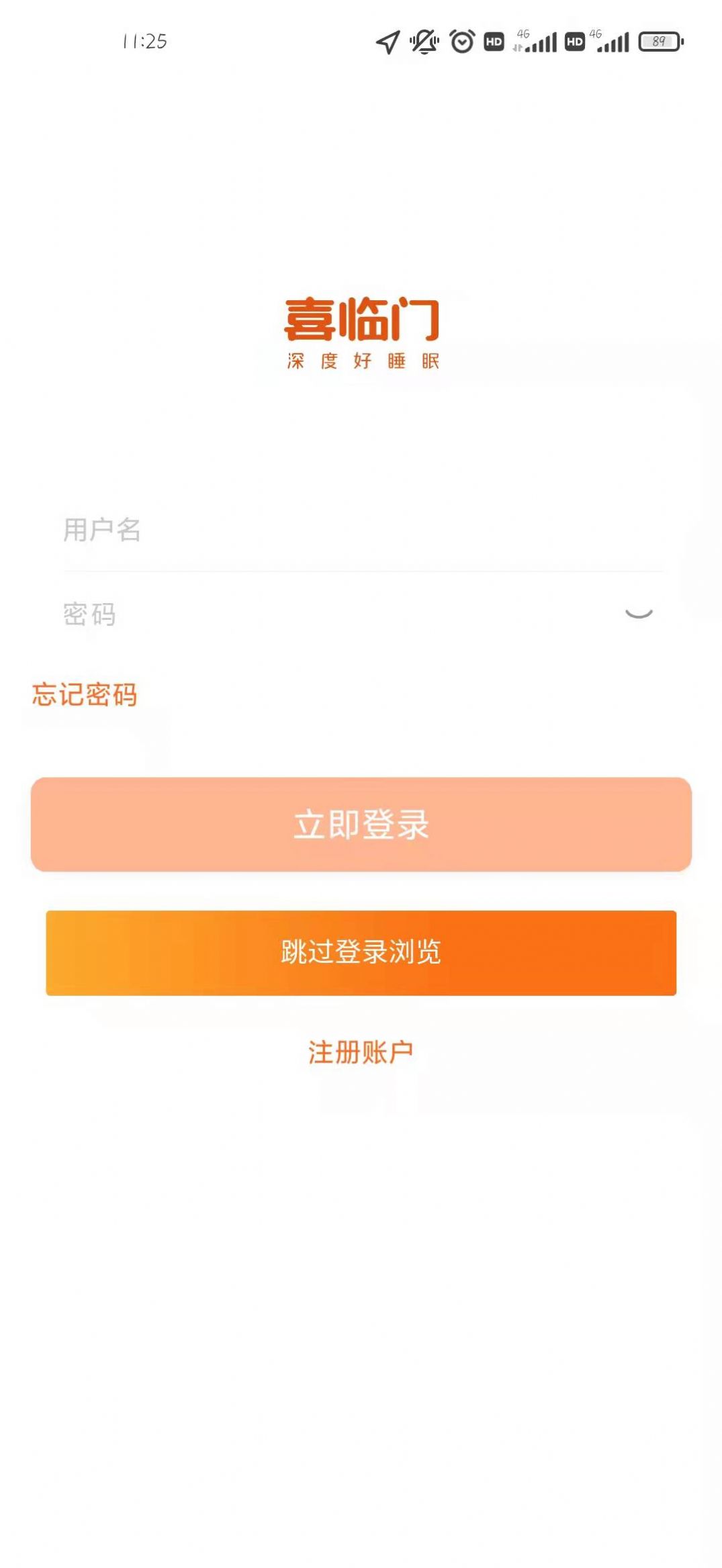 工程师助手pro办公平台app软件下载 v1.0下载