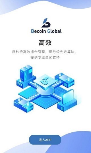 安卓热币网交易所app