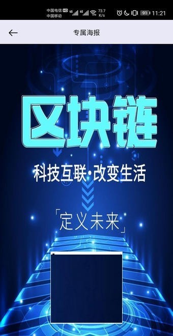 coinsquare交易平台